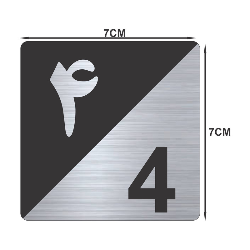 تابلو نشانگر طرح پلاک واحد شماره چهار مدل TR-93