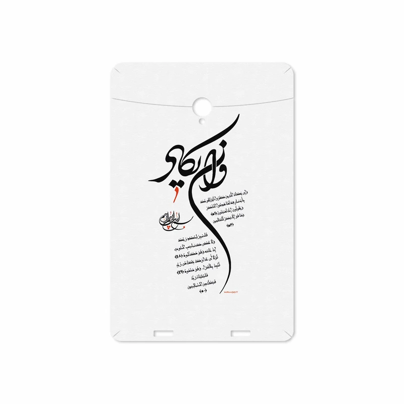برچسب پوششی ماهوت مدل Van-Yekad مناسب برای تبلت وریکو Unipad