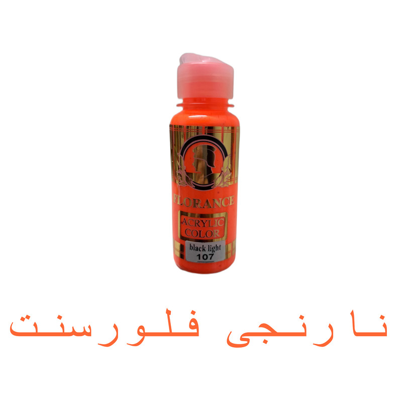 رنگ اکریلیک فلورانس مدل Lght حجم 120 میلی لیتر رنگ اکریلیک فلورانس مدل Lght حجم 120 میلی لیتر
