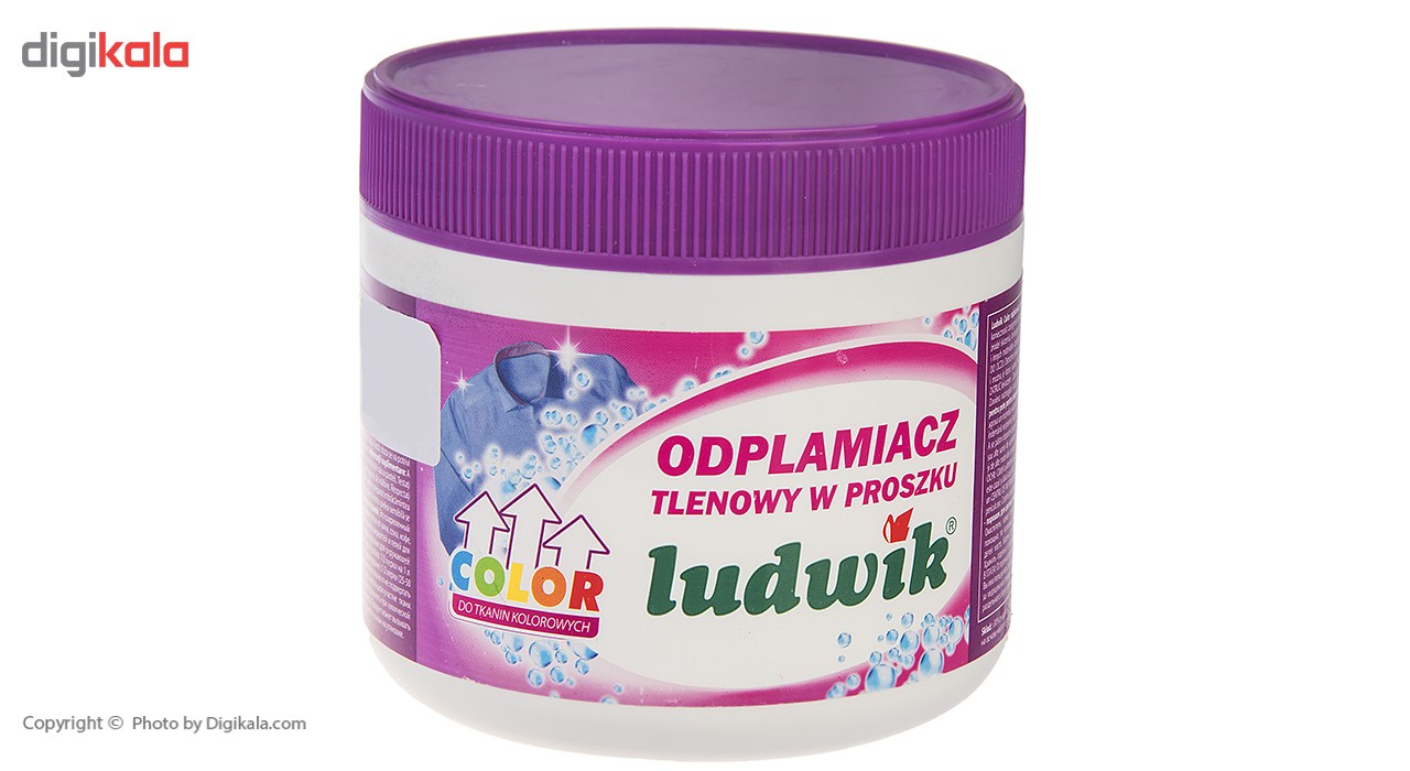 پودر لکه بر لودویک مدل Color مقدار 500 گرم