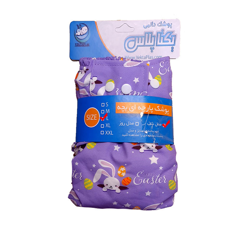 شورت آموزشی کودک یکتاپلاس مدل پوشک شب شورت آموزشی کودک یکتاپلاس مدل پوشک شب