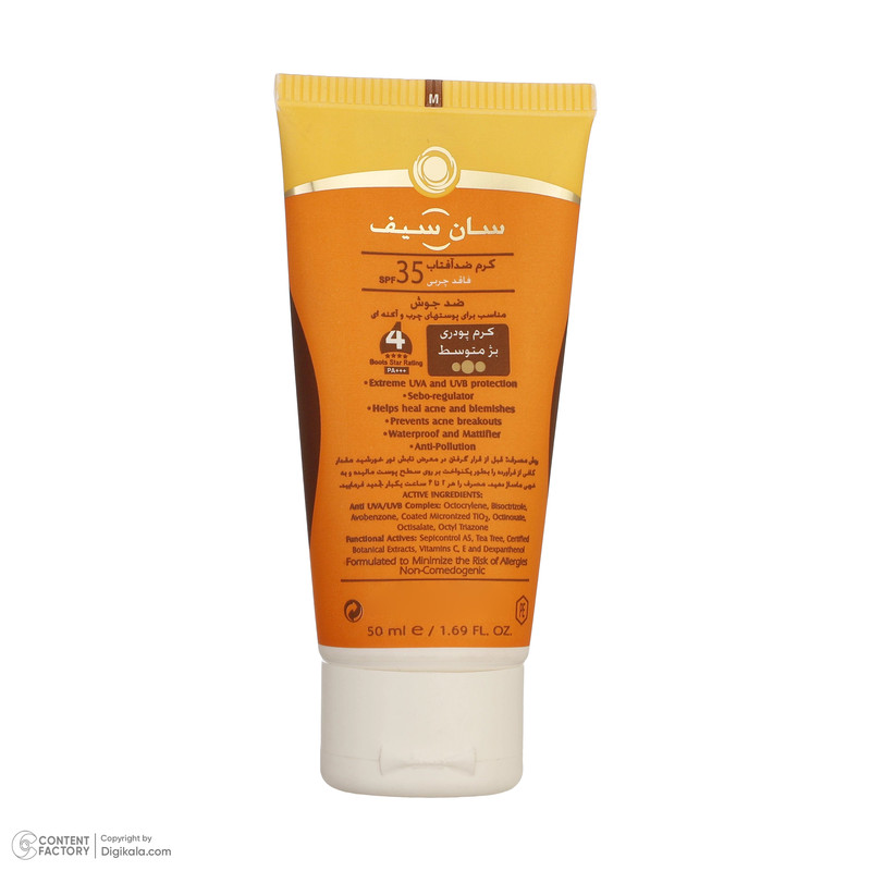 کرم ضد آفتاب رنگی سان سیف SPF 35 مدل 01 مناسب برای پوست چرب وزن 50 گرم