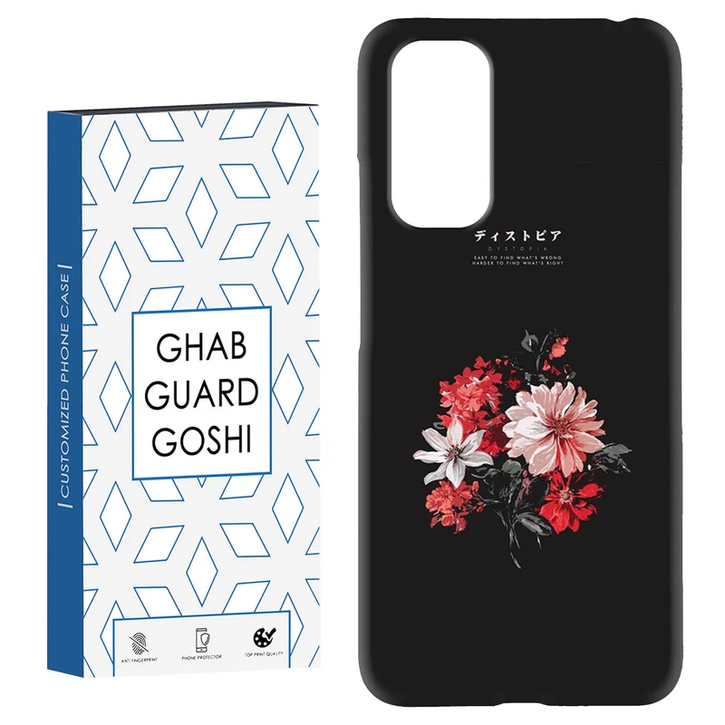 کاور قاب گارد گوشی طرح گل کد Dimo-489 مناسب برای گوشی موبایل شیائومی Redmi Note 11 4G / Note 11S 4G