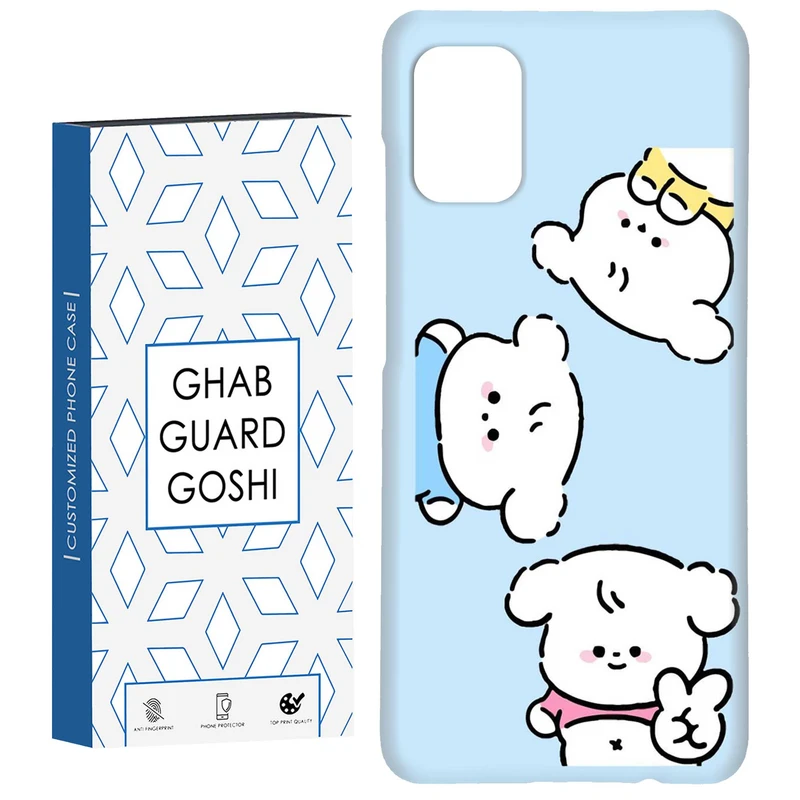 کاور قاب گارد گوشی طرح عروسکی کد Dimo-046 مناسب برای گوشی موبایل سامسونگ Galaxy A31