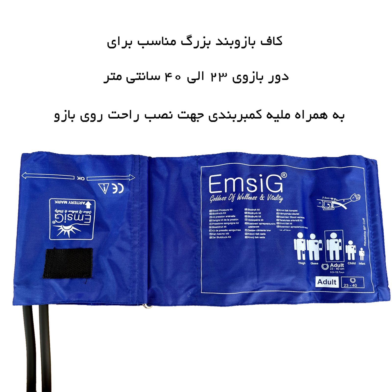 فشارسنج عقربه ای امسیگ مدل SP05 -  - 3