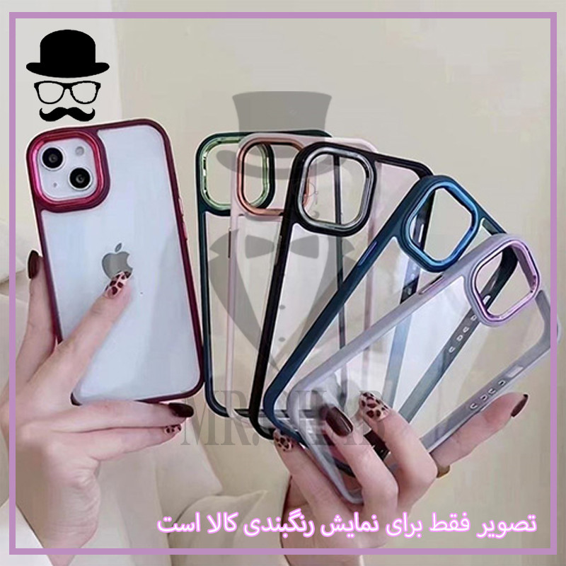کاور مستر قاب مدل نیو اسکین مناسب برای گوشی موبایل سامسونگ Galaxy S23 FE