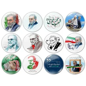 پیکسل طرح شهید محسن فخری زاده کد 20110 مجموعه 12 عددی