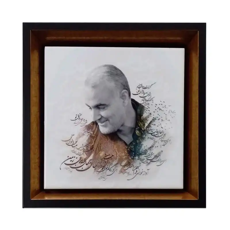 تابلو مدل شهید سردار سلیمانی 567 S