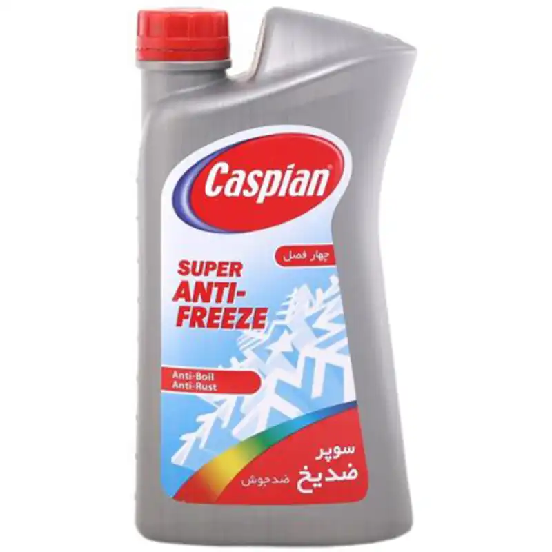 ضد یخ کاسپین مدل super وزن 4500 گرم به همراه آب رادیاتور رست