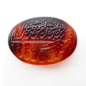 سنگ عقیق کد 2559