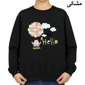 سویشرت زنانه مدل سلام کردن