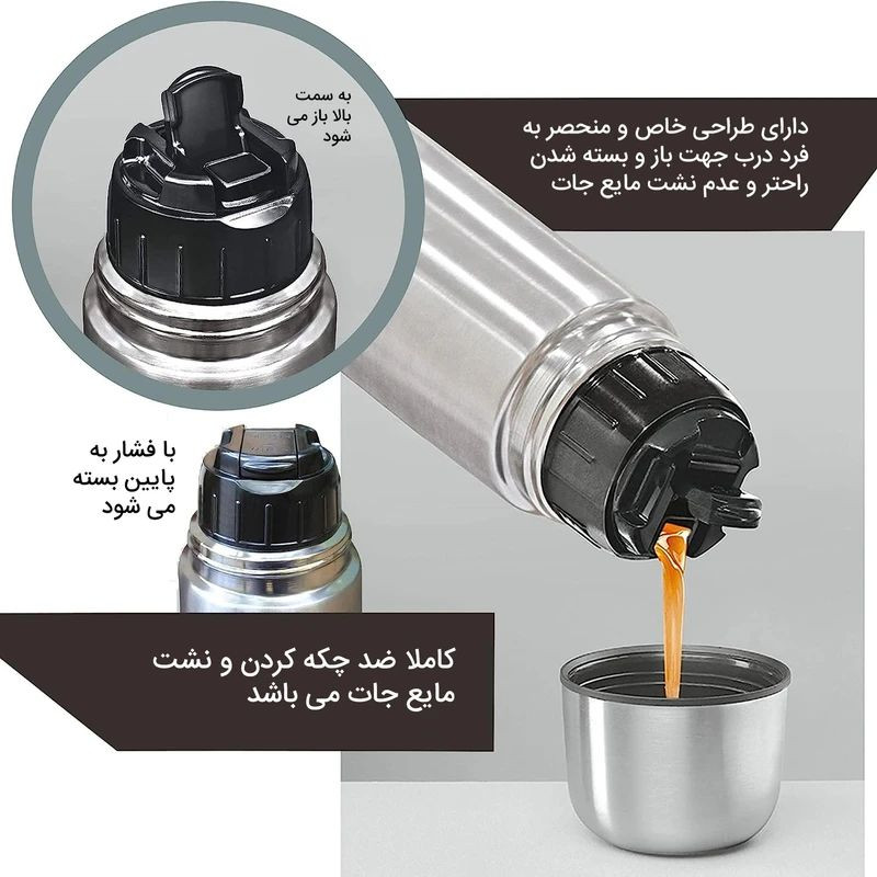 فلاسک میلتون مدل Am-1427 گنجایش 1 لیتر به همراه کاور