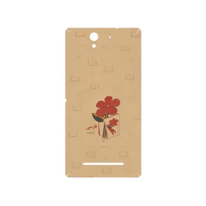 MAHOOT Persian book Nostalgia Cover Sticker for Sony Xperia C3 Dual