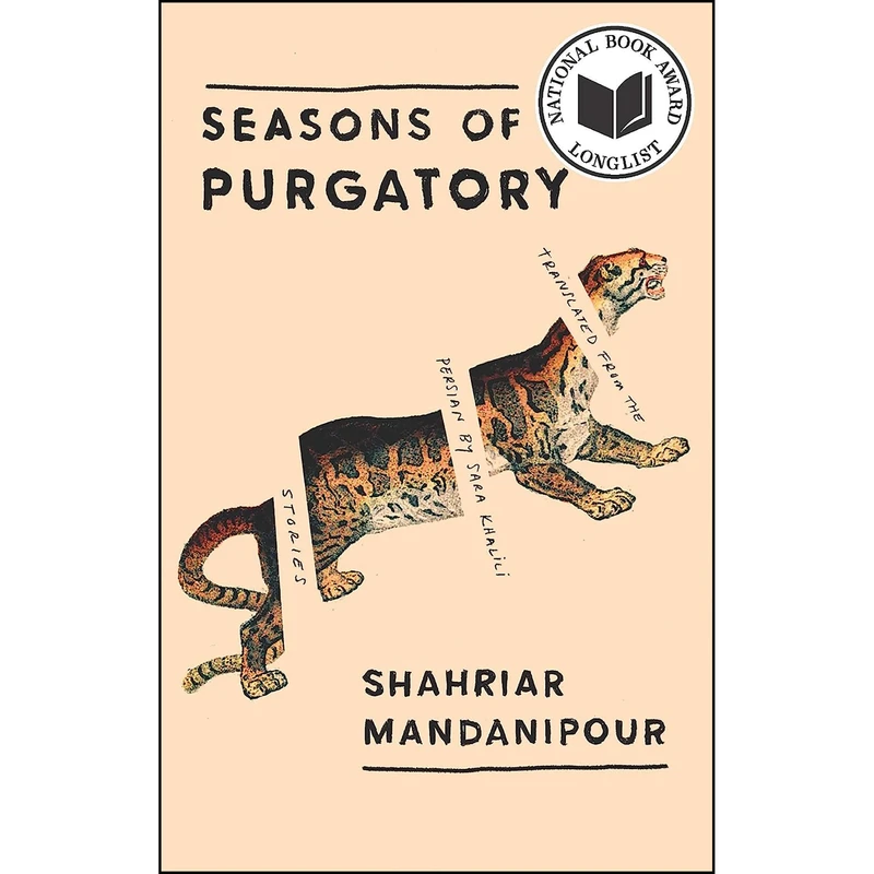 کتاب Seasons of Purgatory اثر جمعي از نويسندگان انتشارات Bellevue Literary Press