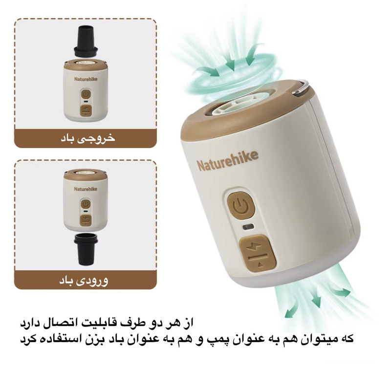 پمپ باد نیچرهایک مدل mini