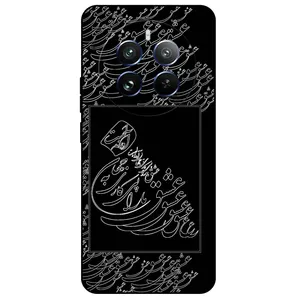 Megafone Love Typography 1367 Cover For Realme 12 Pro / 12 Pro Plus