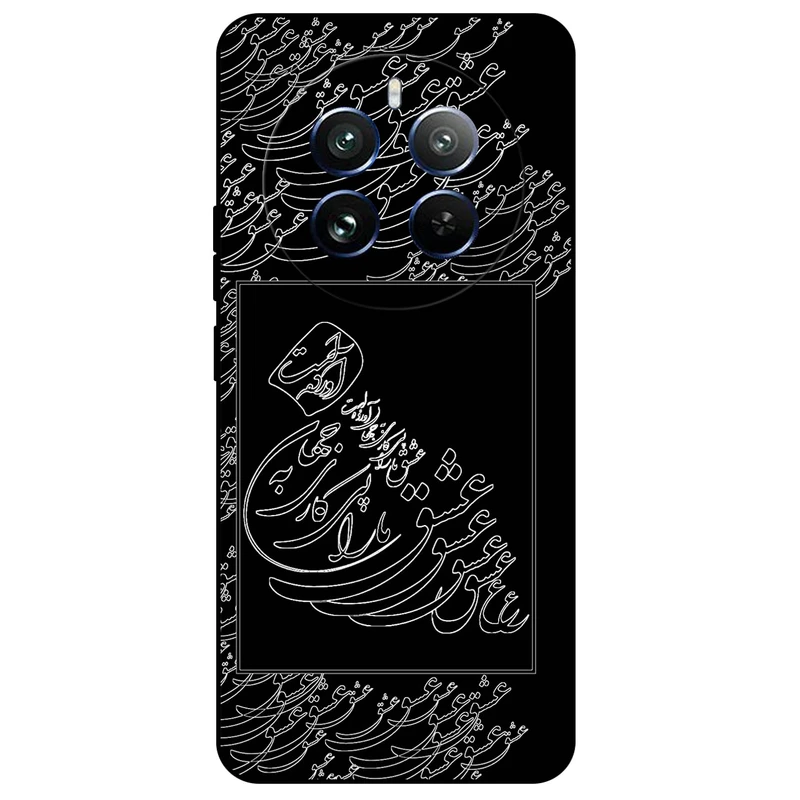 کاور مگافون طرح تایپوگرافی عشق مدل 1367 مناسب برای گوشی موبایل ریلمی 12 Pro / 12 Pro Plus