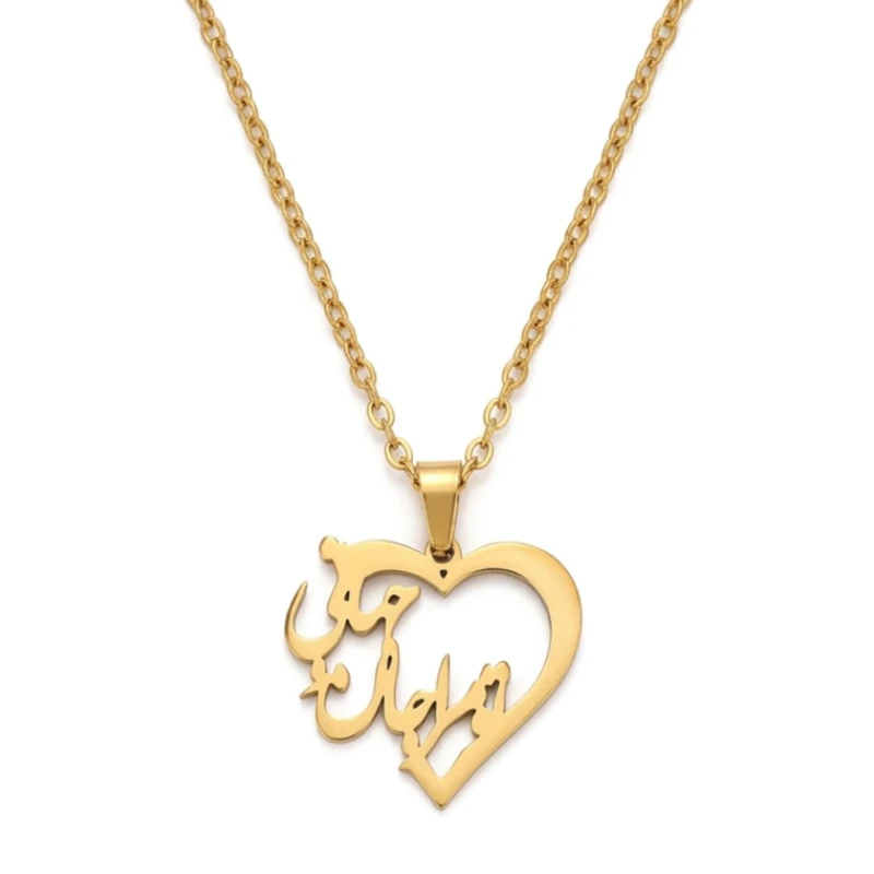 گردنبند زنانه مدل قلبی تو مرا جان و جهانی