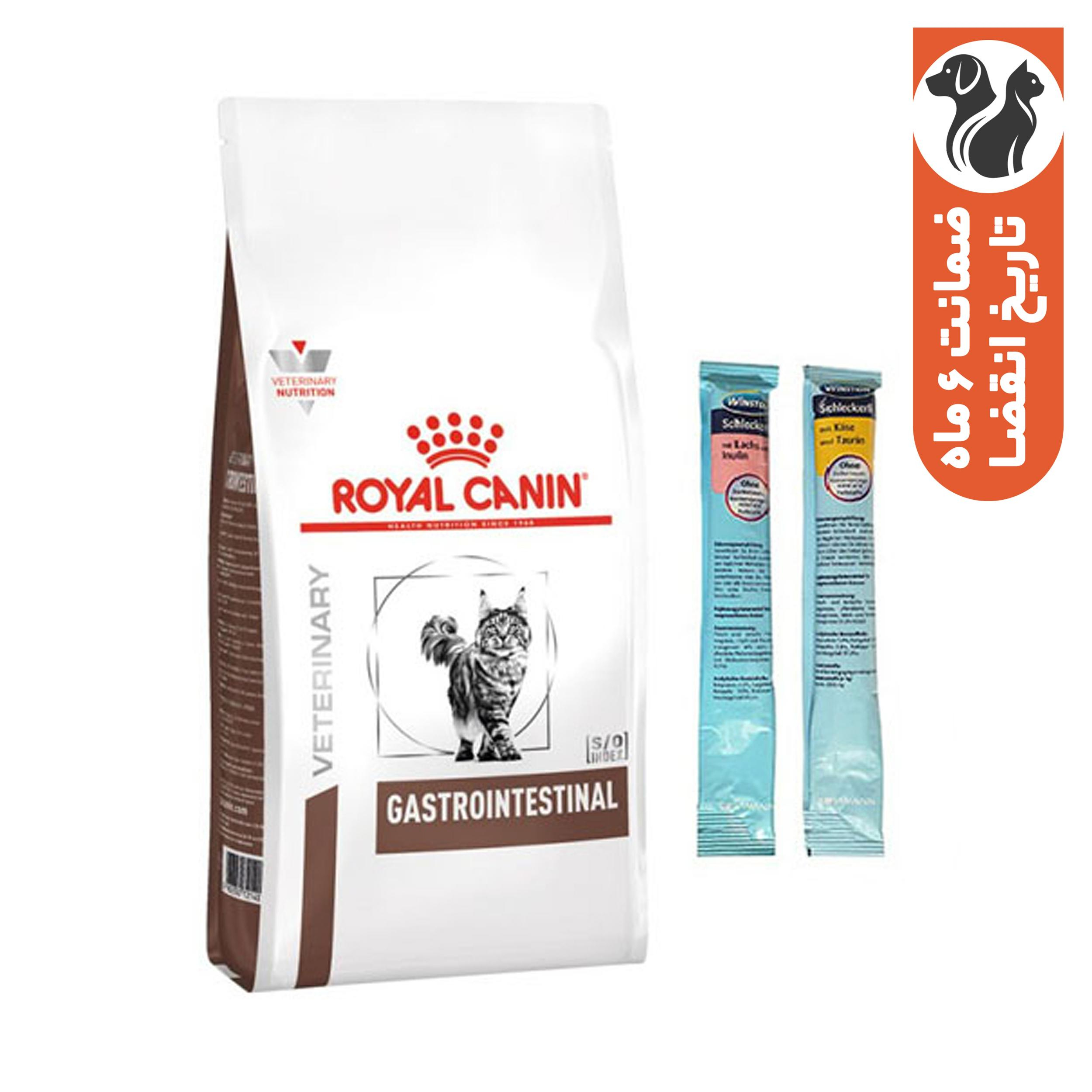 غذا خشک گربه رویال کنین مدل Gastrointestinal وزن 2 کیلوگرم به همراه بستنی گربه