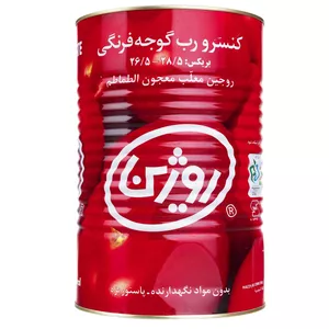 رب گوجه فرنگی روژین - 4.3 کیلوگرم