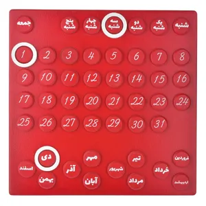 تقویم دیواری مدل مربع