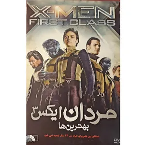 فیلم سینمایی خارجی مردان ایکس 3 بهترین ها اثر متیو وان