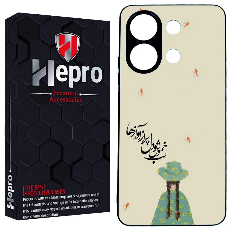 کاور هپرو طرح فانتزی مدل TPU مناسب برای گوشی موبایل شیائومی REDMI NOTE 13 4G