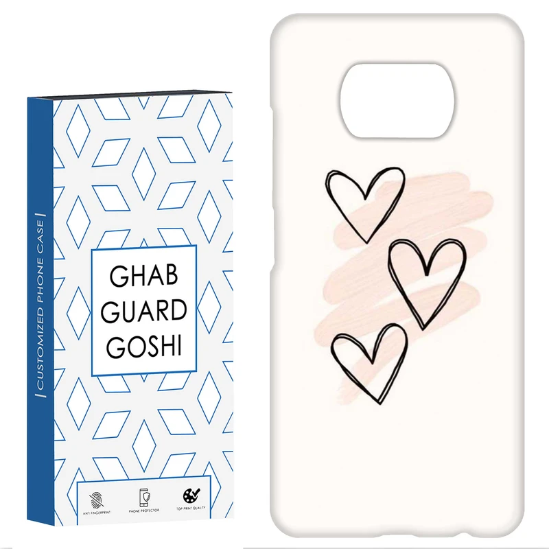 کاور قاب گارد گوشی طرح قلب کد Dimo-859 مناسب برای گوشی موبایل شیائومی POCO X3 / X3 PRO / X3 NFC