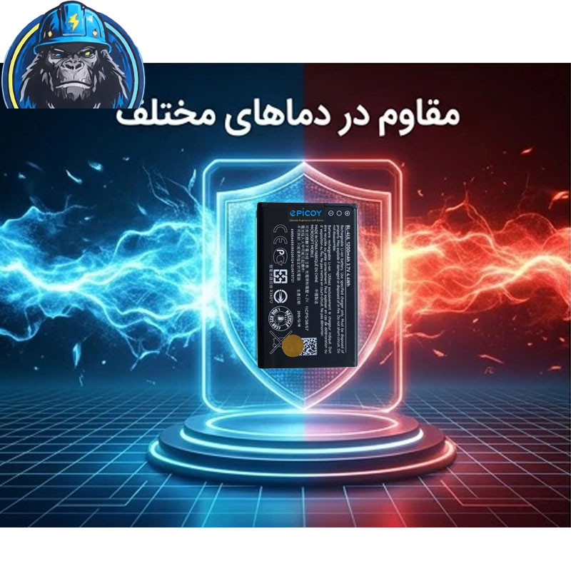 باتری موبایل اپیکوی مدل Gorillokia Irj ظرفیت 1200 میلی آمپر ساعت سازگار با گوشی موبایل نوکیا BL-4UL