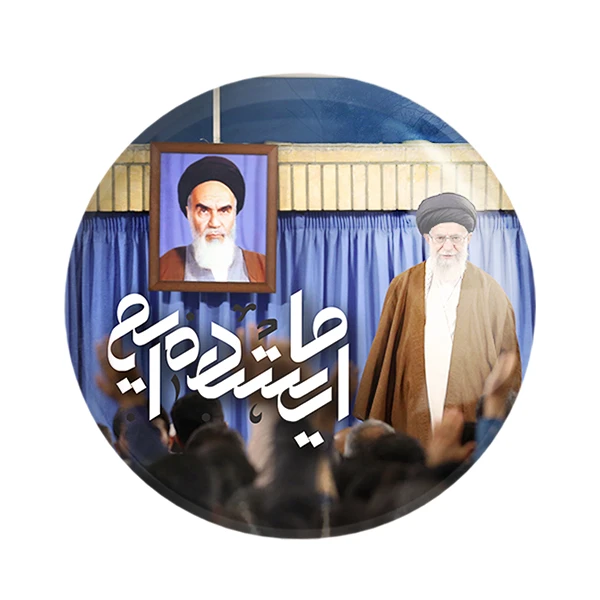 مگنت خندالو طرح رهبر کد 2594