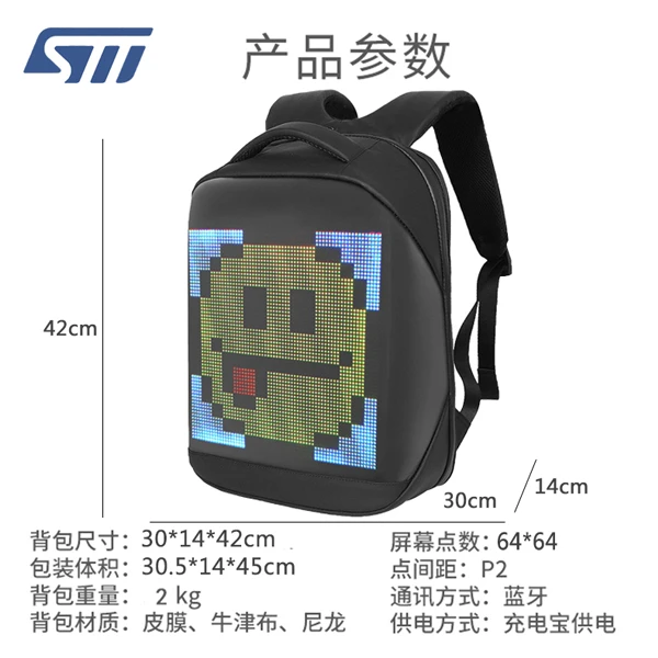 عکس شماره 3 : کوله پشتی مدل هوشمند