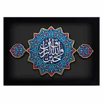 کتیبه نقش برجسته لوح هنر طرح خیرالرازقین کد 133