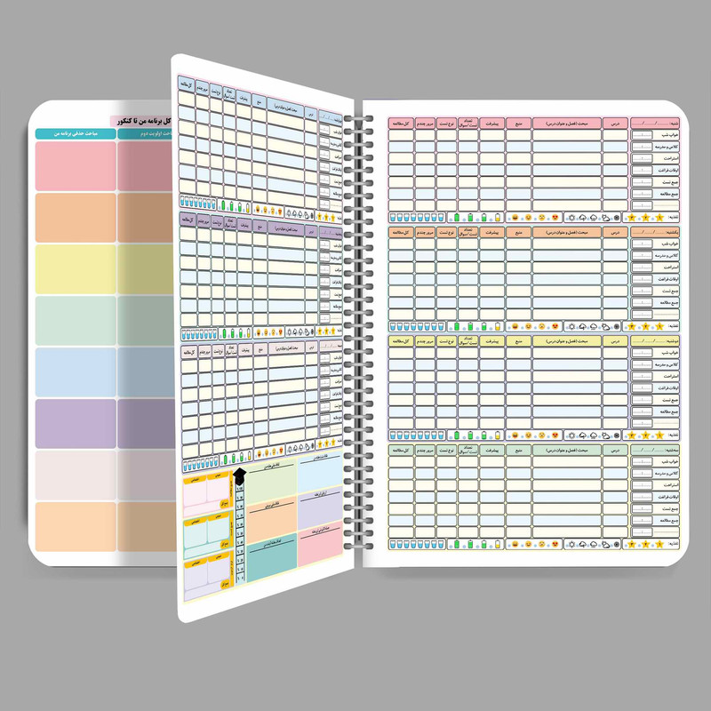 دفتر برنامه ریزی کنکور مستر راد طرح کالج مدل روزانه کد fiory 1697