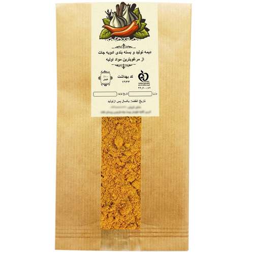 ادویه کاری دیمه - 250 گرم