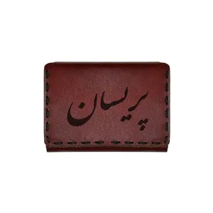 جاکارتی چرمی طرح اسم پریسان