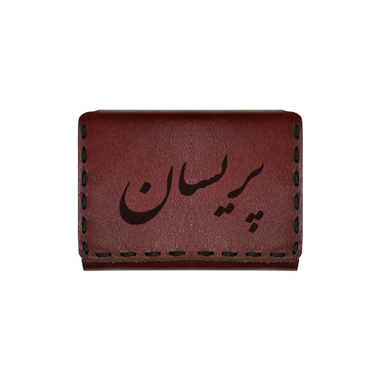 جاکارتی چرمی طرح اسم پریسان