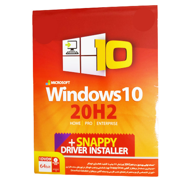 سیستم عامل Windows 10 20H2+Snappy Driver Installer نشر بهار