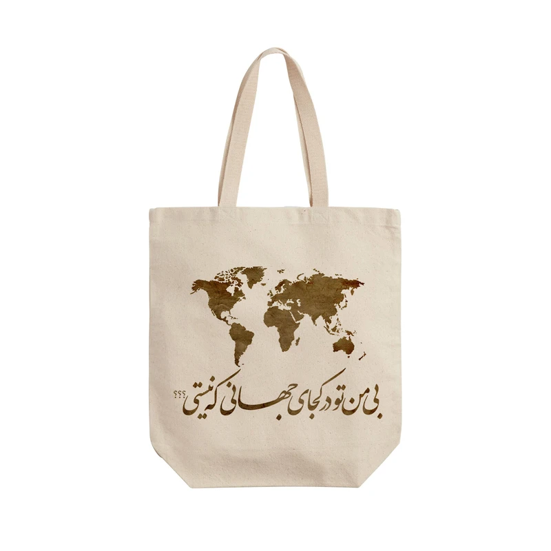 ساک خرید ترمه طراحان ایده مدل کجای جهانی trm052 - L