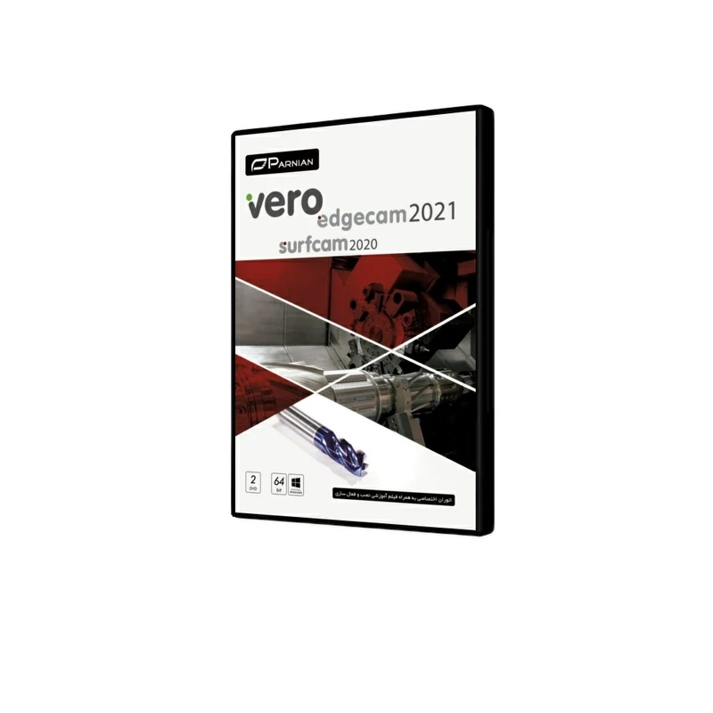 نرم افزار Vero EdgeCAM 2021 + SurfCAM 2020 نشر پرنیان