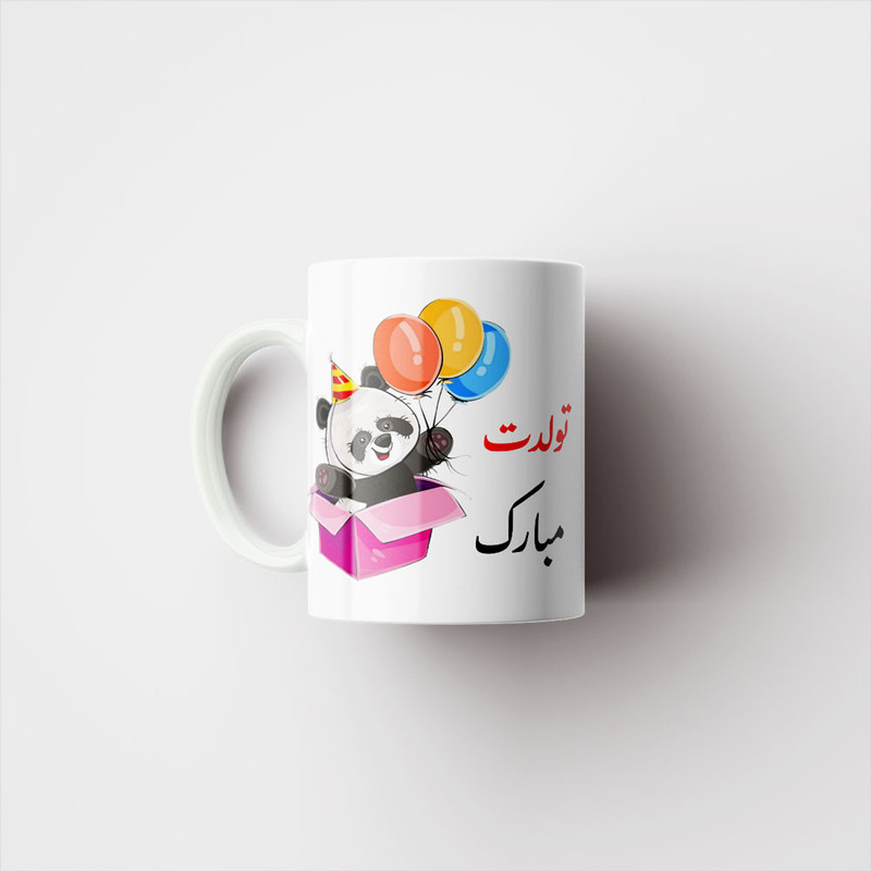 ماگ ناریکو طرح تولدت مبارک کد 06854 ماگ ناریکو طرح تولدت مبارک کد 06854