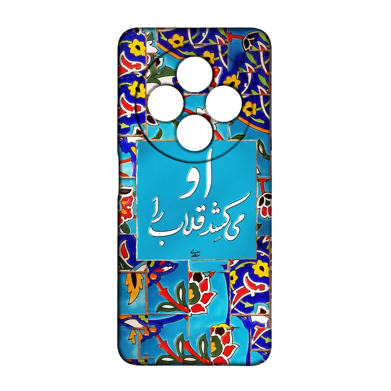 کاور طرح شعر کد 193  مناسب برای گوشی موبایل شیائومی Redmi 14C