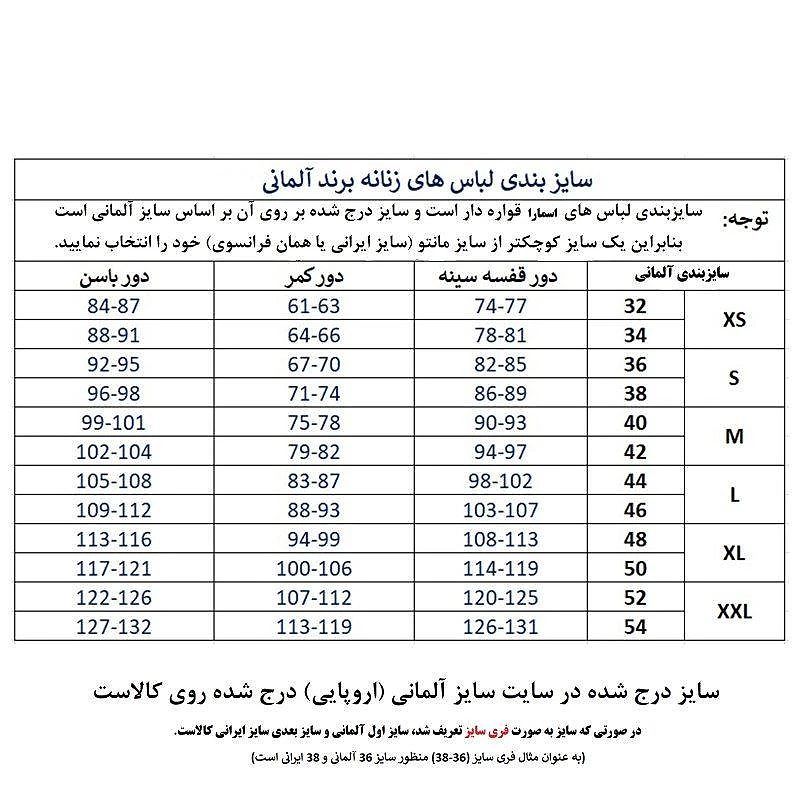 پلیور زنانه اسمارا مدل SM114 -  - 4