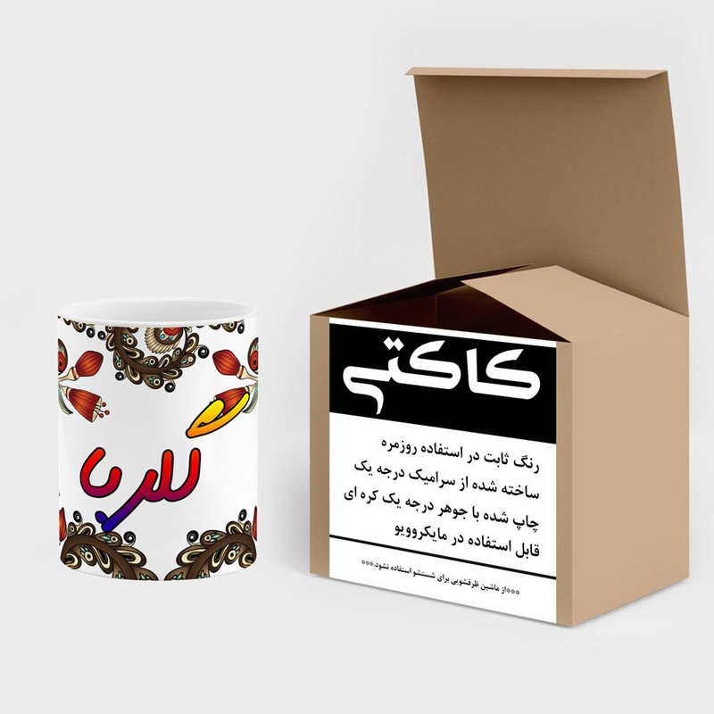 ماگ کاکتی مدل اسم گلربا طرح سنتی گل و بته کد mgh46778 ماگ کاکتی مدل اسم گلربا طرح سنتی گل و بته کد mgh46778
