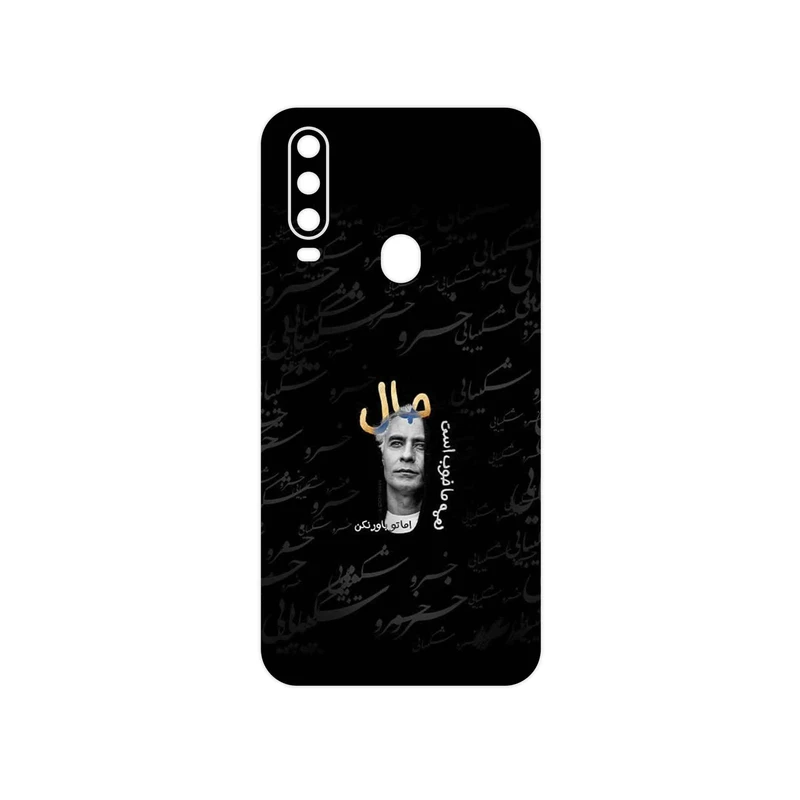 برچسب پوششی ماهوت مدل Khosrow Shakibaei مناسب برای گوشی موبایل جی ال ایکس Shahin 2