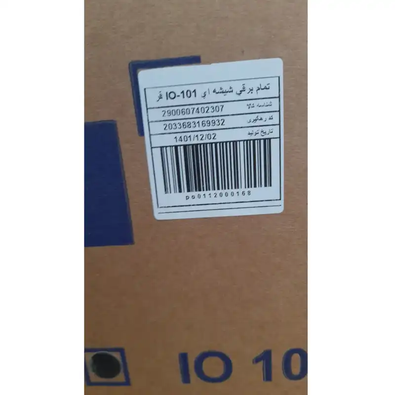 فر برقی ایلیا استیل مدل IO-101