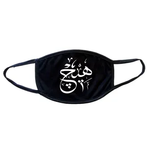 ماسک تزیینی طرح هیچ کد 24