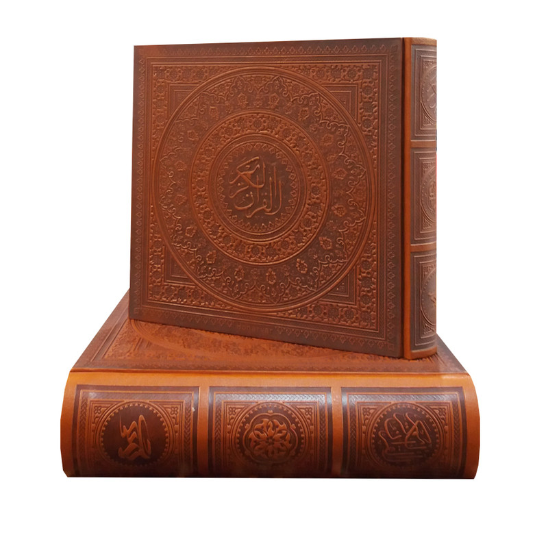 کتاب قرآن کریم ترجمه حسین انصاریان انتشارات کیا پاشا