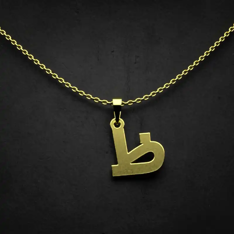گردنبند طلا 18 عیار زنانه مدوپد مدل حرف ظ کد I3-1-1448