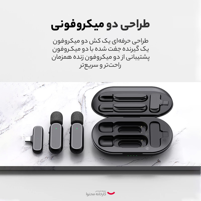 ست میکروفن دوتایی یقه ای  بی سیم مدل K61 DUAL TYPE-C 