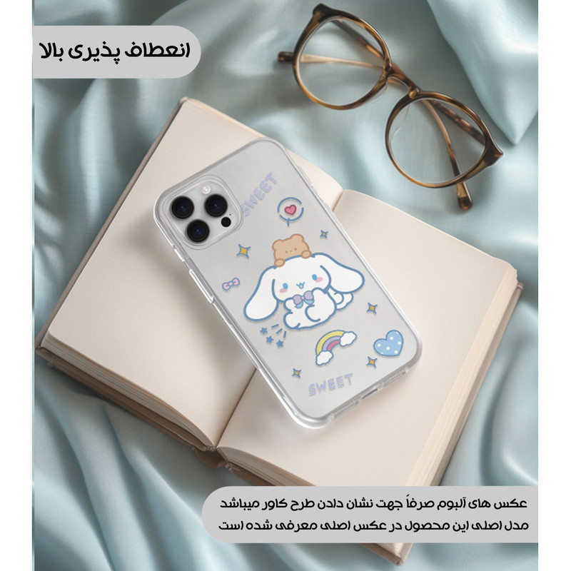 کاور یوریل مدل Clear کد 24 طرح خرگوش بامزه مناسب برای گوشی موبایل سامسونگ Galaxy A52 / A52s